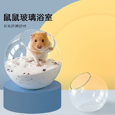 Hamster bathroom round glass bottle dual-use sand basin anti gold wire shower basin transparent toilet splash product customization