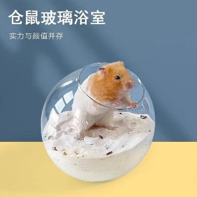 Round glass bottle hamster bathroom dual-use sand basin anti gold wire shower basin transparent toilet splash product customization