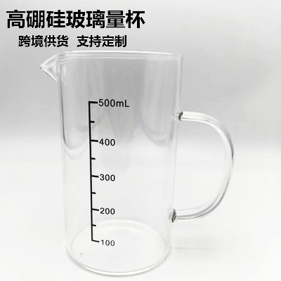 Cross border supply: High borosilicate glass measuring cup with precise thickening and graduated cup for milk tea shop kitchen baking