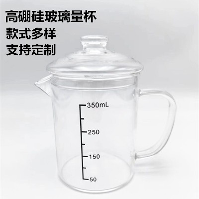 玻璃量杯高硼硅精准带刻度厨房用耐高温有手柄咖啡杯烘培测量工具