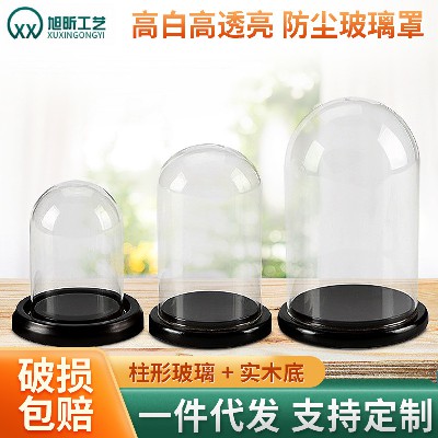 高硼硅永生花玻璃罩u形玻璃钟罩圆形蛋糕玻璃罩复古风玻璃罩 定制