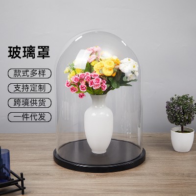 玻璃罩透明防尘展示罩家居蜡烛北欧香薰蜡烛桌面摆件装饰永生花罩