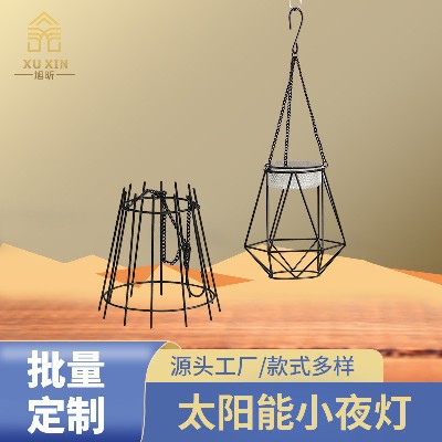 太阳能小夜灯户外铁艺小吊灯烛台家居咖啡厅酒吧现代简约装饰定制