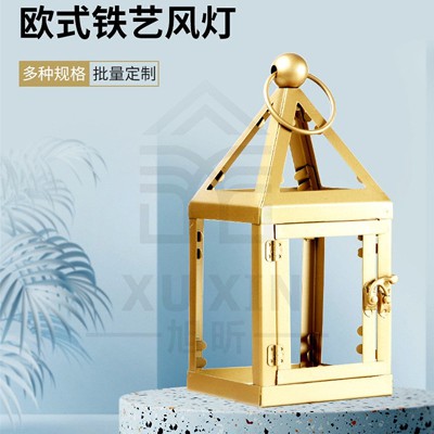 Candle stand European retro simple hand-held iron wind lamp home courtyard outdoor dining table decoration ornament customization