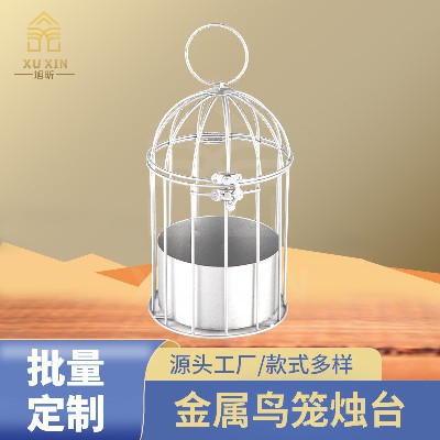 Iron Candle Stand Creative European Birdcage Candlestick Western Restaurant Retro Home Decoration Ornament Decor Hollow out Craftsmanship Customization