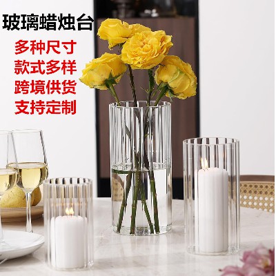 玻璃蜡烛台罗纹圆柱蜡烛杯家居装饰浪漫婚礼桌面氛围感摆件品定制