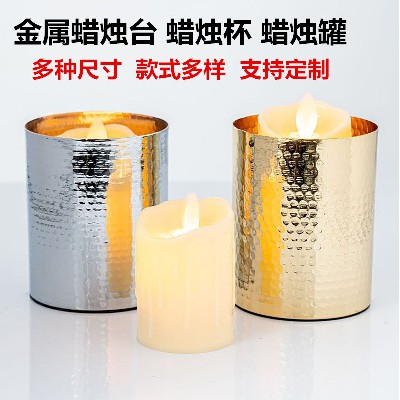 日系圆形创意金属烛台烛光晚餐浪漫蜡烛杯西餐厅家居装饰摆件蜡烛