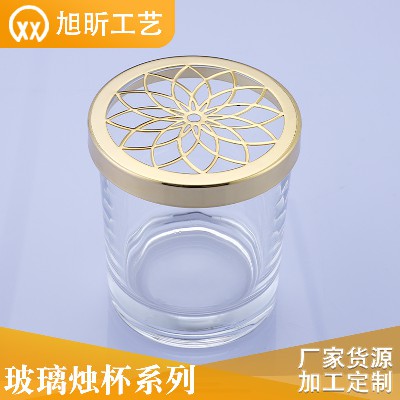 跨境蜡烛杯透光玻璃氛围金属盖蜡烛香薰罐家居七彩设计定制烛台