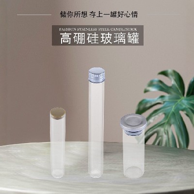 Glass jar high borosilicate flower tea jar slender test tube jar 25mm 45mm glass jar stainless steel lid food bottle customization