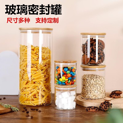 Round glass sealed jar with lid, kitchen specific storage container, food miscellaneous grains storage jar with bamboo lid can be customized