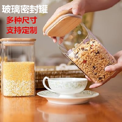 Square glass sealed jar, snack candy storage jar, home kitchen food, bean glass storage jar, customized