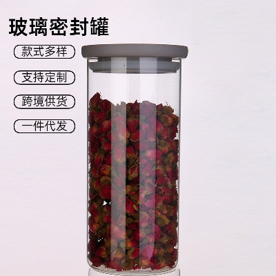 Sealed glass jar, transparent tea jar, small milk powder, kitchen food, glass bottle, miscellaneous grain storage, household storage