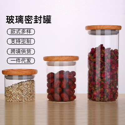 透明玻璃密封罐茶叶罐厨房调味品糖果面粉厨房五谷杂粮收纳瓶