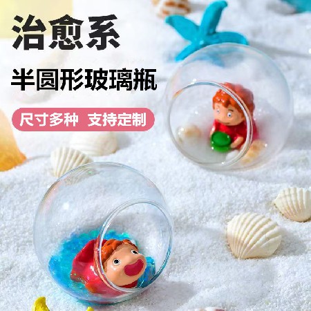 Simple transparent glass fish tank, mini goldfish tank, hydroponic circular living room, household small desktop decoration that can be customized