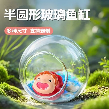 Mini minimalist goldfish tank, transparent glass fish tank, hydroponic circular living room, household small desktop decoration that can be customized