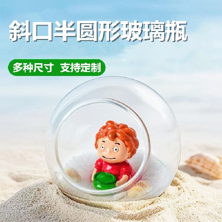 Mini minimalist goldfish tank, transparent glass fish tank, hydroponic circular living room, household small desktop decoration that can be customized