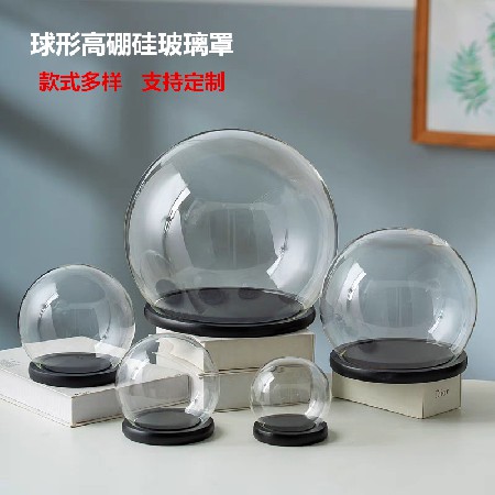 High borosilicate spherical glass cover ornament dust cover eternal life flower figurine birthday gift storage glass bottle can be customized