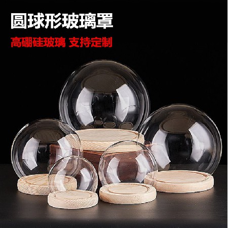 Spherical glass cover with wooden base, eternal flower snacks, cakes, figurines, accessories, storage display box customization