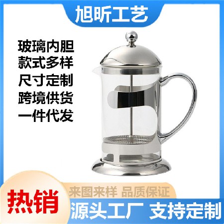 Glass inner pot, stainless steel kettle, press pot, coffee pot, household filter cup, hand flushing French filter press pot, customized inner pot