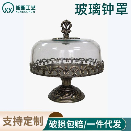 玻璃钟罩家居装饰摆件品玻璃工艺品餐桌水果盘玻璃罩批发加工定制