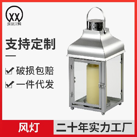 银色蜡烛台欧式INS简约不锈钢轻奢烛台摆件防风风灯浪漫家居装饰