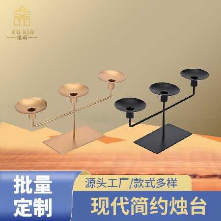 金属烛台餐桌宴会创意摆件婚庆酒店家居烛光晚餐烛台道具饰品定制
