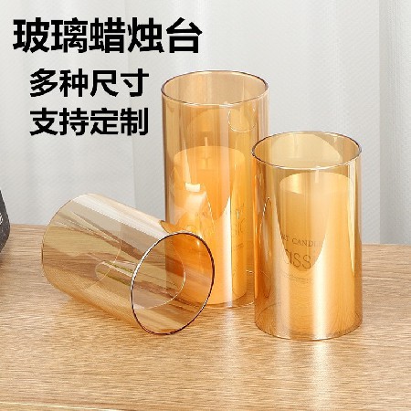 玻璃蜡烛台七彩电子玻璃灯罩婚庆节日酒店家居餐桌浪漫摆件可定制