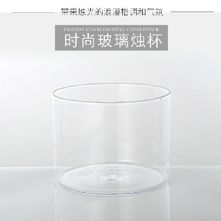 High borosilicate glass candle cup, heat-resistant candle holder, wedding banquet, hotel home, dining table atmosphere, decorative ornament customization