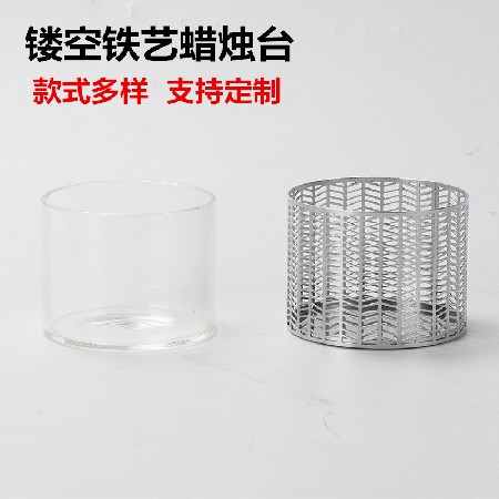 Japanese style wrought iron hollow candlestick circular creative candlelight dinner romantic candle cup Western restaurant decoration ornament customization