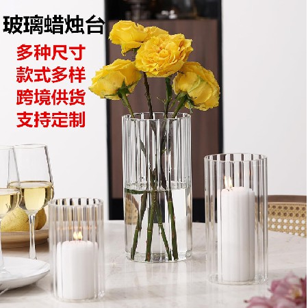 玻璃蜡烛台罗纹圆柱蜡烛杯家居装饰浪漫婚礼桌面氛围感摆件品定制