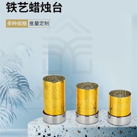 金属蜡烛罐复古怀旧文艺温馨装饰摆件烛光晚餐餐桌星空蜡烛罐定制