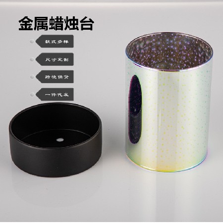 Minimalist metal candle holder, creative starry sky candle cup, romantic candle cup for dinner, Western restaurant decoration decoration ornaments customization