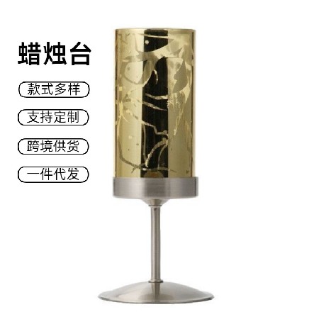 Candle Stand Creative European Home Romantic Wedding Gift Candlelight Dinner Living Room Dining Table Decoration Ornament Customization
