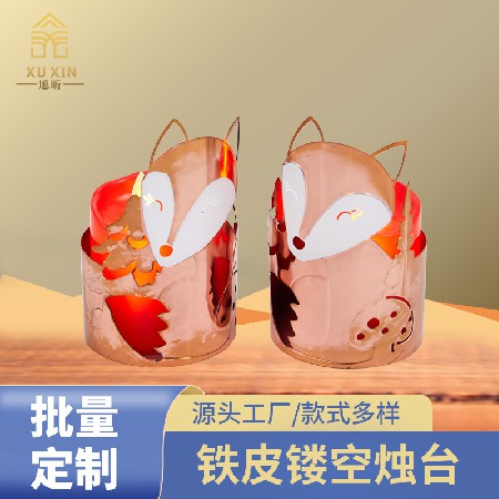 Childhood Fun Iron Candlestick Home Living Room Candlestick Home Atmosphere Decoration Candlelight Dinner Hollow Candle Cup Customizable