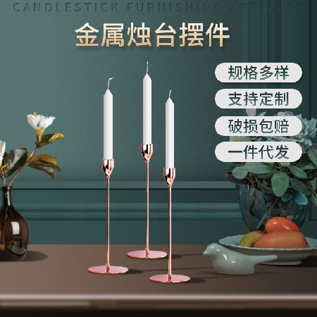 European romantic restaurant dining table decorations, creative home decor, gold-plated single head iron candle holders, ins, minimalist