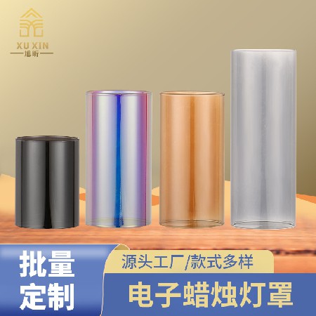 Electronic candle glass lampshade aromatherapy jar candle cup cylindrical candle holder ornament customized gift candle holder