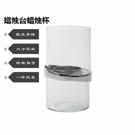 浪漫玻璃蜡烛杯烛台欧式烛光晚餐家用婚庆生日摆件香薰杯定制手工