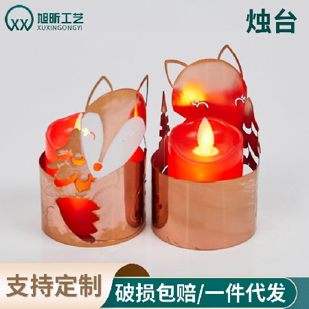 跨境热销小狐狸烛台香薰蜡烛底托创意家居装饰摆件容器可定制复古