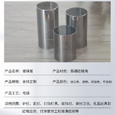 高硼玻璃管大口径厚壁耐高温玻璃筒插画玻璃管跨境供货批发可定制
