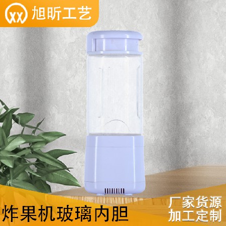 榨汁机玻璃内胆玻璃杯家用保温杯榨果机玻璃内壁可高温玻璃杯批发