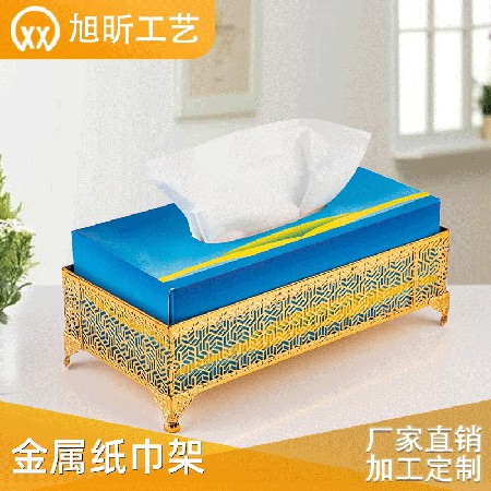 欧式金色创意镂空纸巾盒酒店餐厅纸巾架家居装饰客厅茶几纸巾收纳