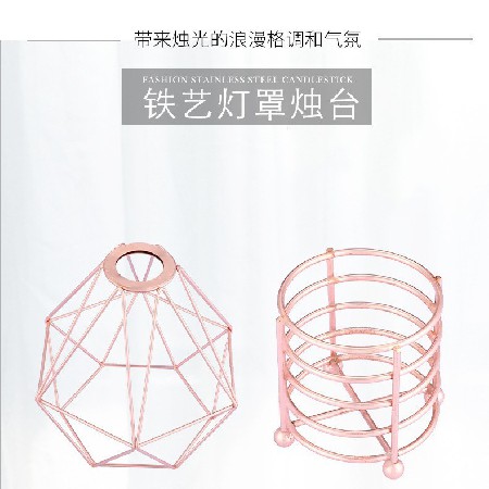 金属蜡烛台酒店家居装饰摆件创意几何流线设计铁艺风灯烛台定制