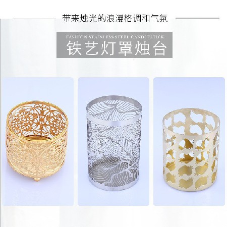 金属烛台创意现代简约铁艺镂空蜡烛台酒店家居桌面装饰摆件品定制